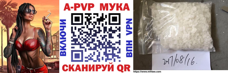 Alfa_PVP Соль  закладки  Гороховец 