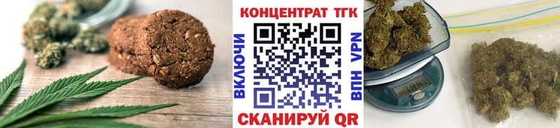 Печенье с ТГК марихуана ОМГ ОМГ ссылка Гороховец продажа наркотиков
