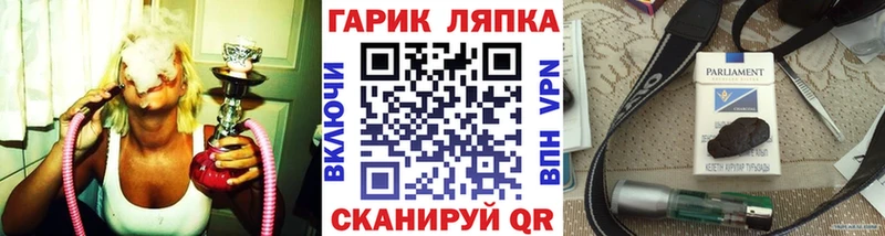 Гашиш Cannabis Гороховец