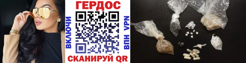Героин гречка  купить наркотик  Гороховец 