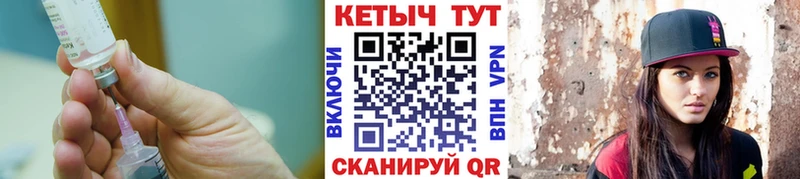 КЕТАМИН VHQ  Гороховец 