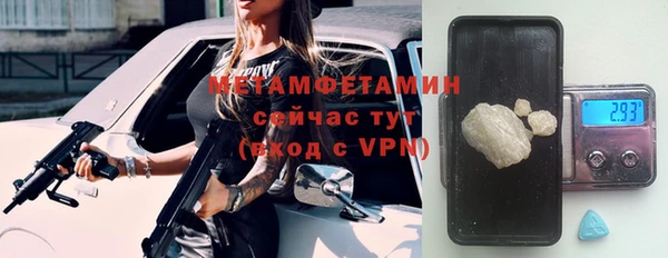 MDMA Premium VHQ Балабаново