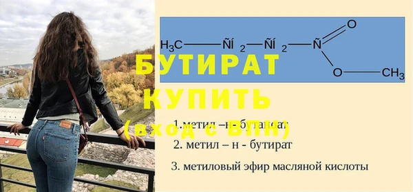 метадон Валдай