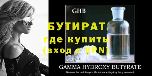 метамфетамин Валуйки