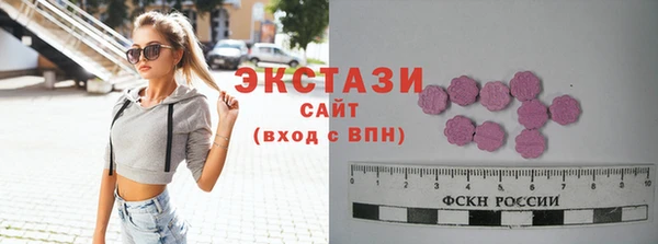 прущие грибы Белокуриха