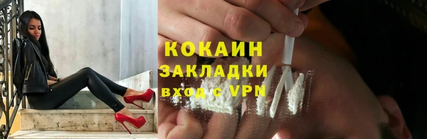 кокаин Баксан