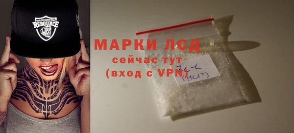 гашишное масло Богородск