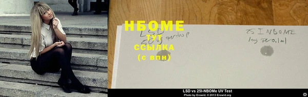 мефедрон VHQ Белоозёрский
