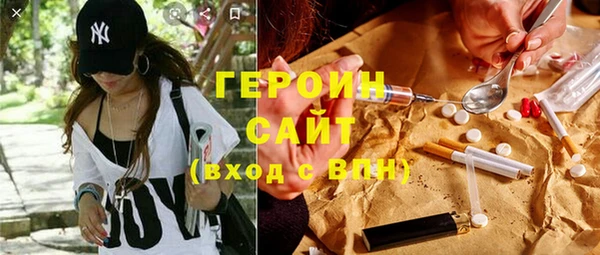 мефедрон VHQ Белоозёрский