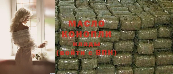 прущие грибы Белокуриха