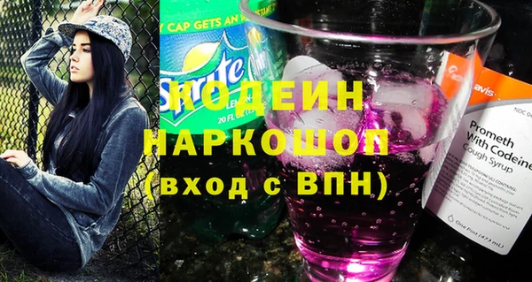 мефедрон VHQ Белоозёрский