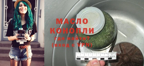 MDMA Premium VHQ Балабаново