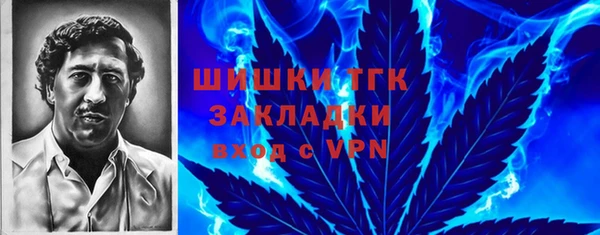 MDMA Premium VHQ Балабаново