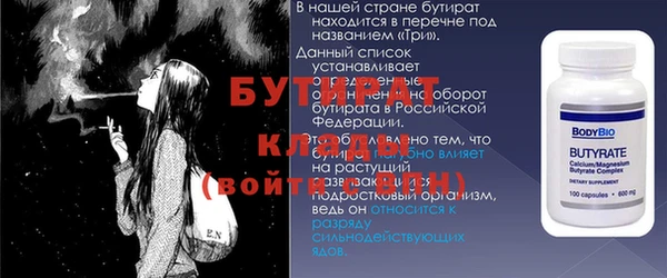 мефедрон VHQ Белоозёрский