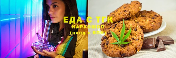 прущие грибы Белокуриха