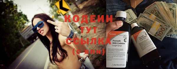 метамфетамин Валуйки