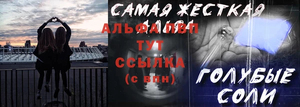 мефедрон VHQ Белоозёрский