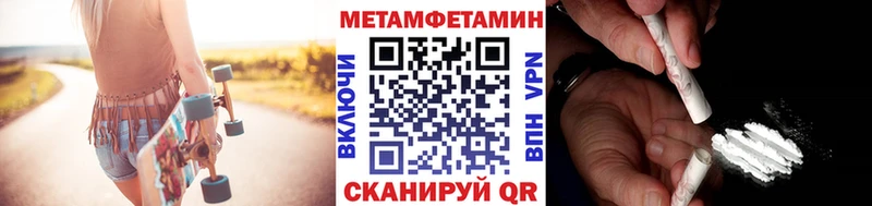 купить наркотики цена  Гороховец  нарко площадка формула  Метамфетамин кристалл 