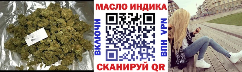 Дистиллят ТГК гашишное масло  Гороховец 
